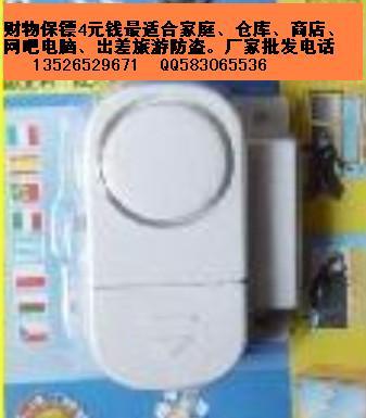 供應(yīng)湖南財(cái)物*實(shí)用方便財(cái)物*價(jià)格便宜