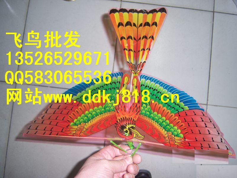 供應(yīng)益智飛鳥玩具，快樂飛天大鳥廠家直銷