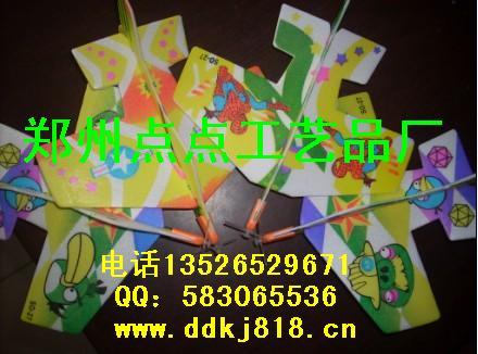 供應(yīng)點(diǎn)點(diǎn)魔術(shù)回旋飛機(jī)