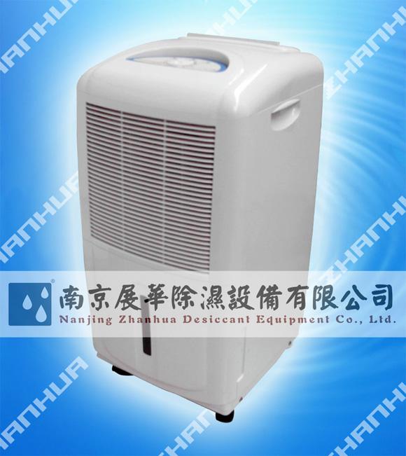 供應(yīng)小型除濕機(jī)