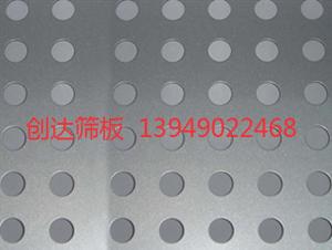 供應*的不銹鋼加工篩板篩網(wǎng)