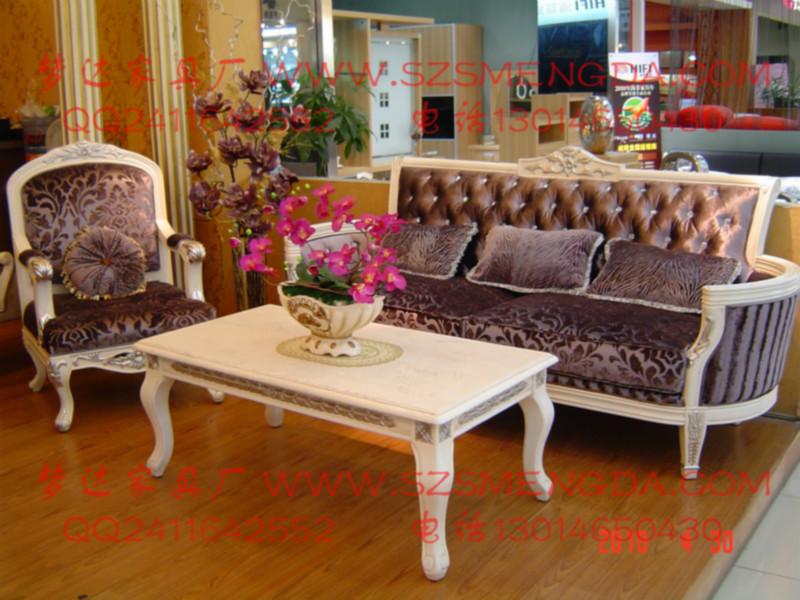 供應鄭州歐式沙發(fā)廠家，夢達家具定制