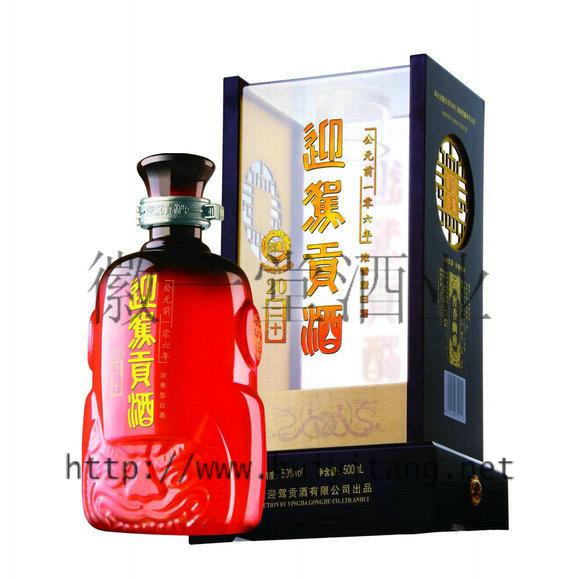 供应迎驾迎驾酒20年合肥迎驾酒20年