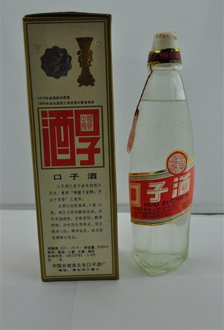 1990年口子酒老酒价格图片