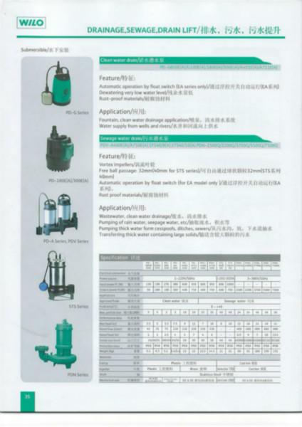 海南?？谌齺嗊M(jìn)口潛水排污泵圖片