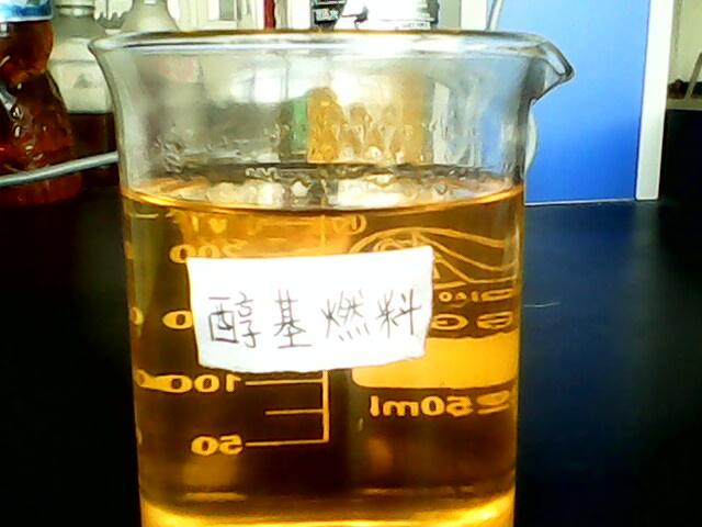 供应醇基燃料生物醇油