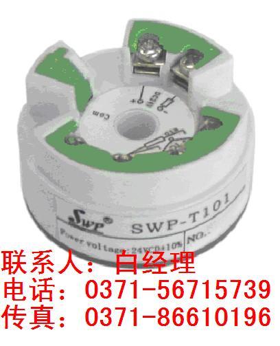 昌晖，SWP-T101温度变送器，香港昌晖，福州昌晖，郑州亚比兰