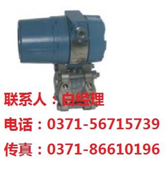 HR-1151GP压力变送器图片