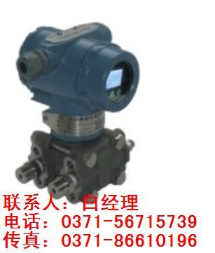 HR-3051DP差压变送器，福建虹润，HR-3051DP差压变送器