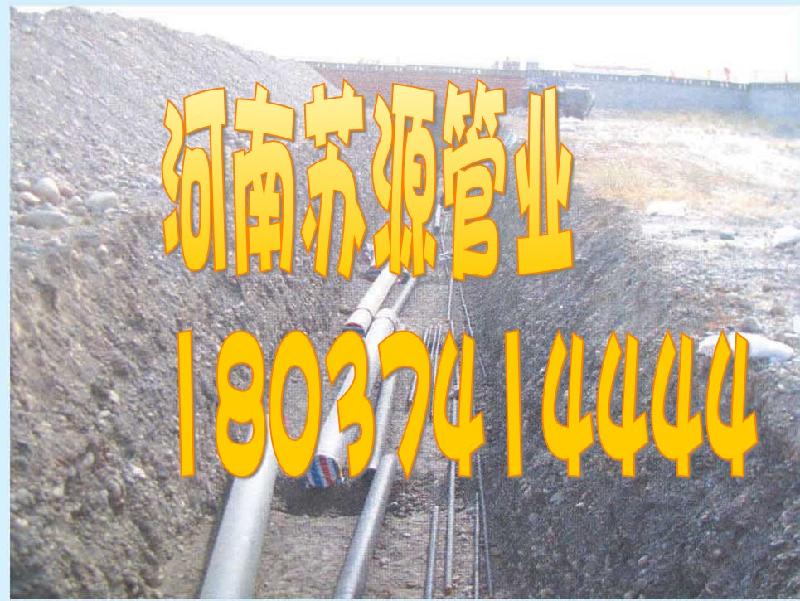 供應(yīng)給水鋼絲網(wǎng)HDPE復(fù)合管