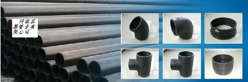 供應(yīng)鋼絲網(wǎng)骨架PE管