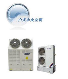 供應(yīng)長沙中央空調(diào)設(shè)計(jì)方案