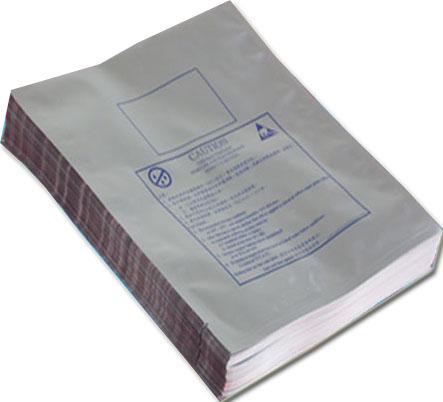 供應(yīng)鋁箔袋