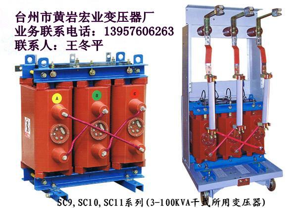 供应全铜变压器