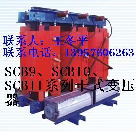 接地變壓器圖片/接地變壓器樣板圖 (2)