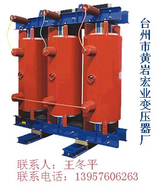 接地變壓器圖片/接地變壓器樣板圖 (4)
