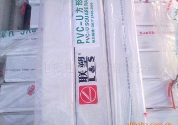 供應(yīng)貴州聯(lián)塑PVC-U方形雨落水管，貴州聯(lián)塑PVC-U方形雨落水管廠