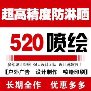 供应520高精度喷绘布门头灯布灯箱布图片