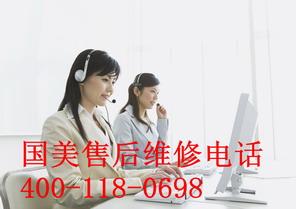 TCL售后厂家指定服务中心）九江TCL冰箱维修电话图片