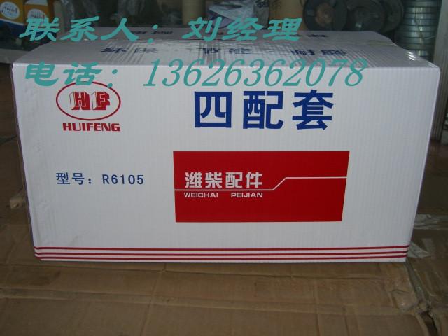 濰坊供應(yīng)長松4105機(jī)油泵 起動機(jī) 發(fā)電機(jī) 全國*批發(fā)