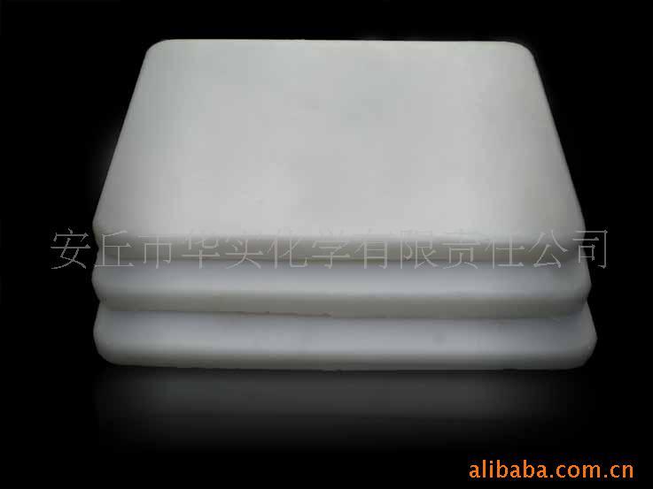 供應(yīng)固體乳化蠟