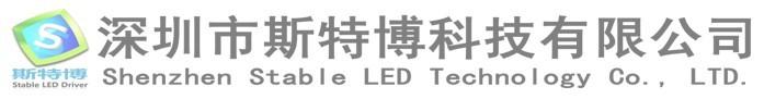 LED可调光电源3W可控硅调光电源图片