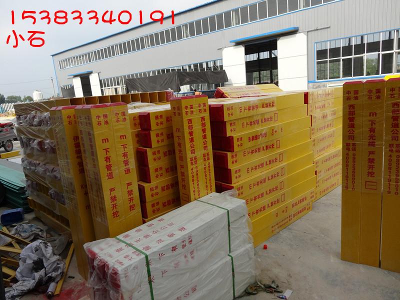 供應(yīng)管道標(biāo)樁規(guī)格線路指示樁價(jià)格