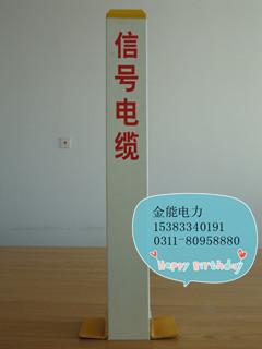 供應南水北調(diào)東線工程標樁?㈣南水北調(diào)。延安燃氣管道標樁規(guī)格