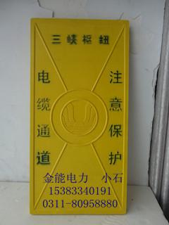 供應(yīng)吉安石油管道裝價(jià)格#南昌成品油樁+成品油輸油管道警示樁