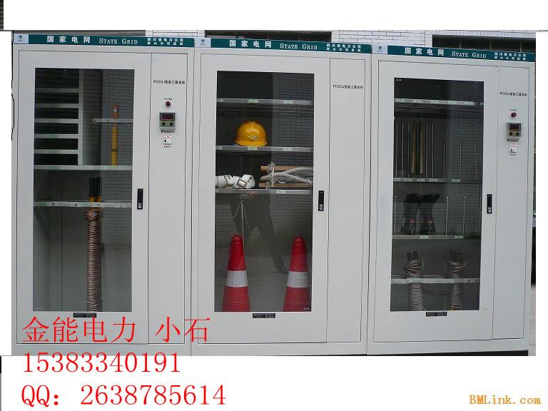 工具柜規(guī)格圖片/工具柜規(guī)格樣板圖 (3)
