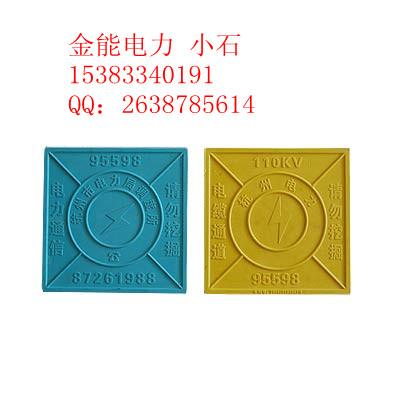 警示磚圖片/警示磚樣板圖 (3)