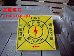 供應(yīng)中石油管道工程標志磚規(guī)格燃氣管道警示磚報價