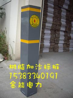 供應南水北調(diào)東線工程標樁?㈣南水北調(diào)。延安燃氣管道標樁規(guī)格