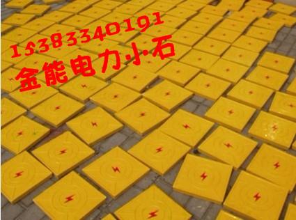 供應南水北調(diào)東線工程標樁?㈣南水北調(diào)。延安燃氣管道標樁規(guī)格