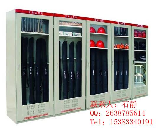 供應(yīng)安全工具柜價(jià)格？控溫除濕型電力柜