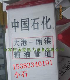 供應(yīng)蘇州電力警示樁？宿州pvc標(biāo)志樁價(jià)塑鋼標(biāo)樁規(guī)格種類【樣式】