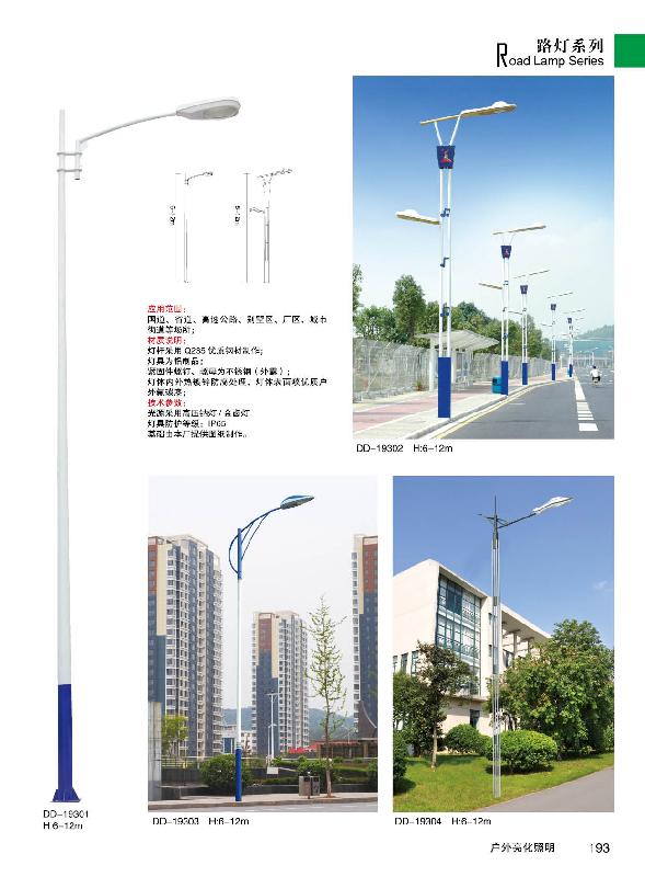 LED亮化公司-LED路灯系列-亮化工程最大最好LED亮化公司-LED路灯系列-亮化工程系列-酒店墙体发光灯