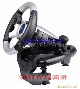 汽車方向盤圓柱軸承部位專用潤(rùn)滑脂圖片