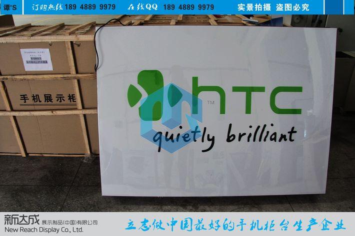 原版HTC手机展示托盘价格/图片