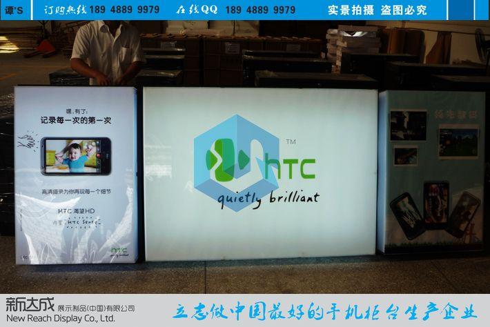 供应新款HTC手机展示托盘价格/超薄时尚款HTC手机背影灯箱报价