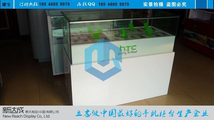 供应高端智能HTC弧形体验桌报价/新品闪亮登场HTC手机展示柜出厂价