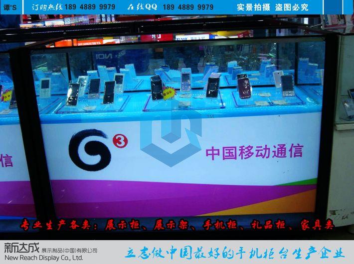 中国移动G3资料展示柜图片