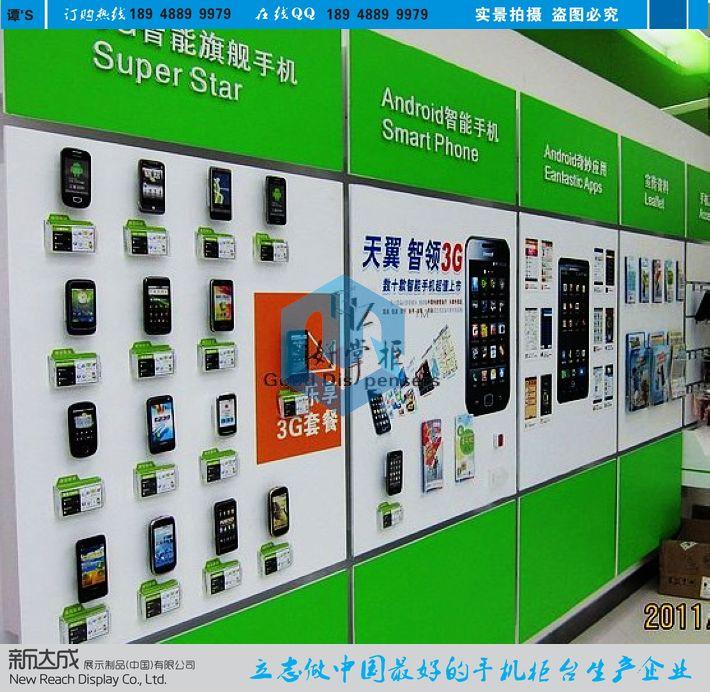 2012全新上架htc手机立体体验墙图片