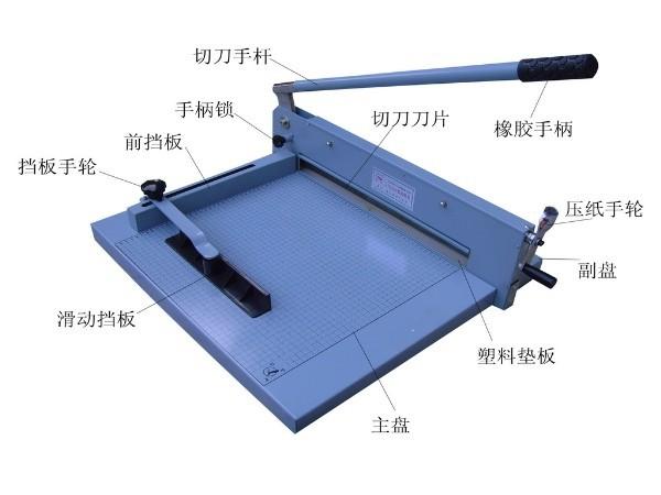 中兴供应立巧430手动切纸机小型A3幅面切纸刀图片