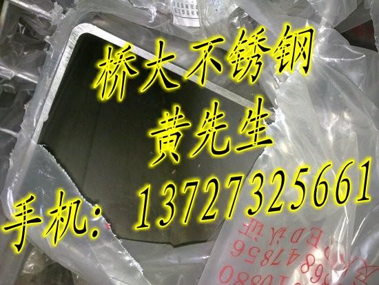 201不锈钢扁管90x25x1.4 1.5毫米