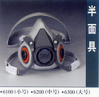 供应3M防护半面具图片