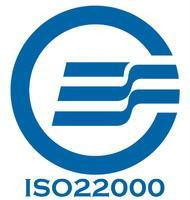 濱州ISO22000圖片