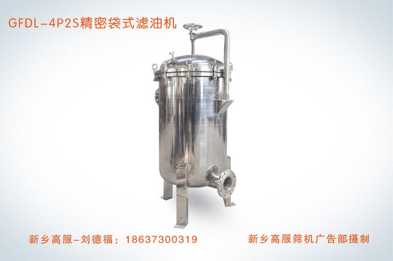 供應(yīng)不銹鋼多袋式過濾器