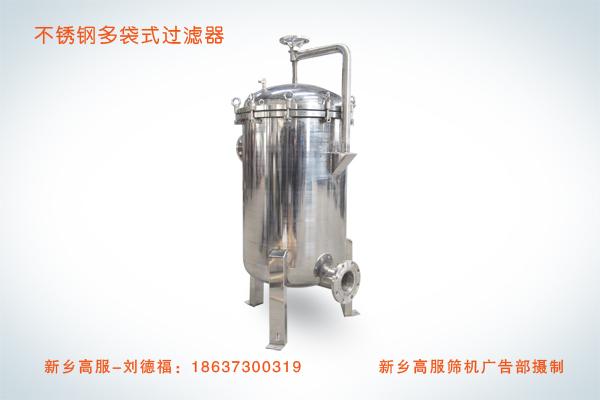 不銹鋼多袋式過濾器圖片