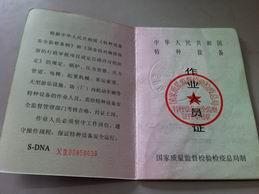 無錫考叉車證在哪里培訓(xùn)圖片
